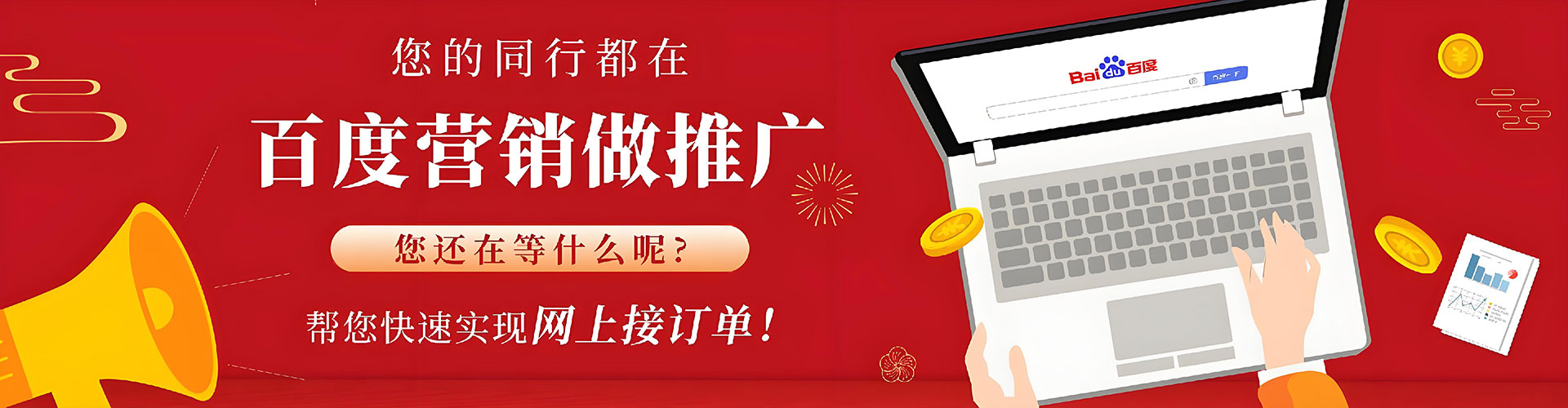 青县信息流运营