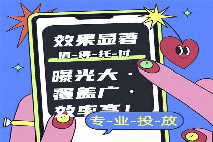 家居行业信息流推广：案例启示录